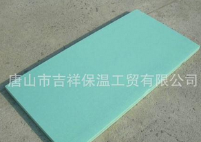 優異的·質量，可靠的信譽【擠塑保溫板】